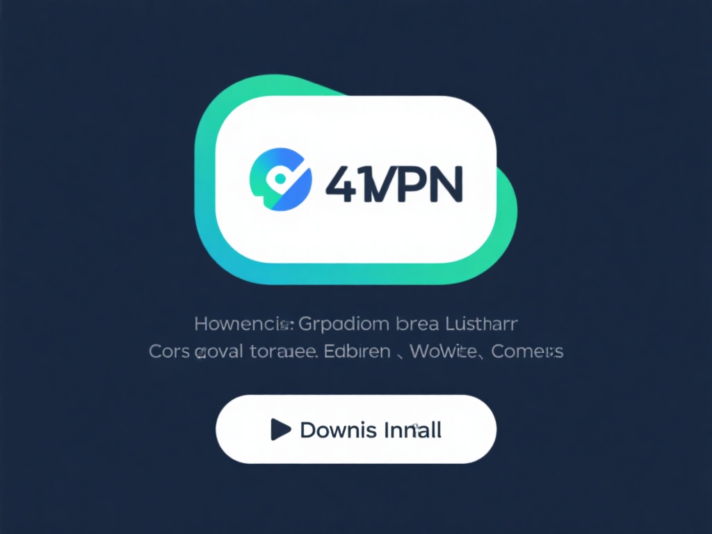 41VPN下载与安装全攻略：轻松获取软件指南